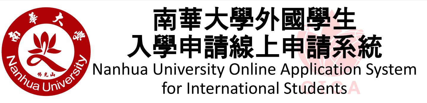 Nanhua University International Students Admissions Applications for Undergraduate and Graduate